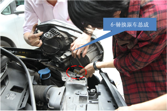 GLK專車專用一體化氙氣燈改裝9