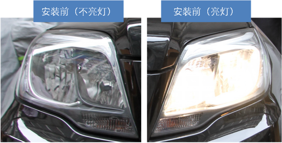 GLK專車專用一體化氙氣燈改裝15