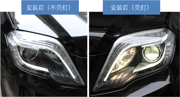 GLK專車專用一體化氙氣燈改裝16