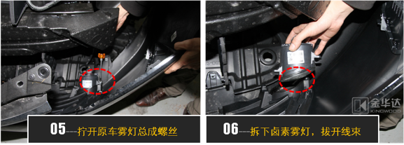 凱美瑞LED近寬燈改裝4