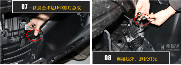 凱美瑞LED近寬燈改裝5