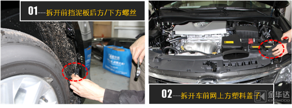 凱美瑞LED近寬燈改裝2