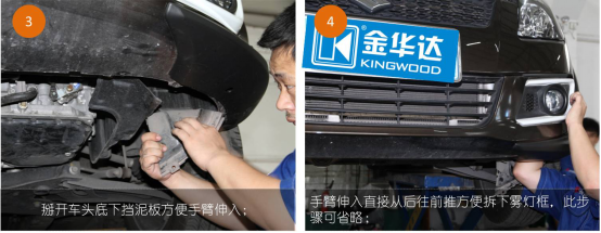 雨燕LED近寬燈改裝3