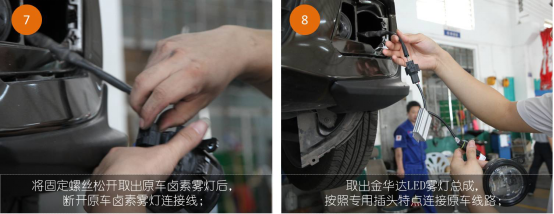 雨燕LED近寬燈改裝5