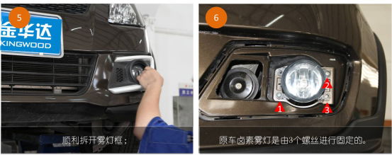 雨燕LED近寬燈改裝4