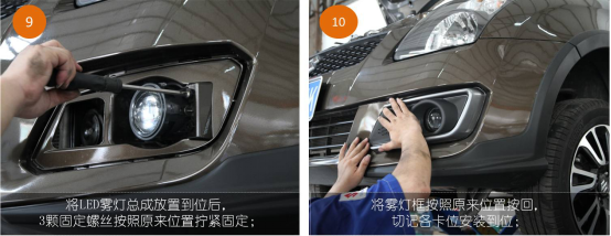 雨燕LED近寬燈改裝6