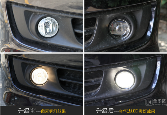 奧德賽LED霧燈改裝6