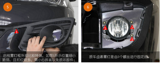 啟悅LED近寬燈改裝4