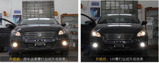 啟悅LED近寬燈改裝8