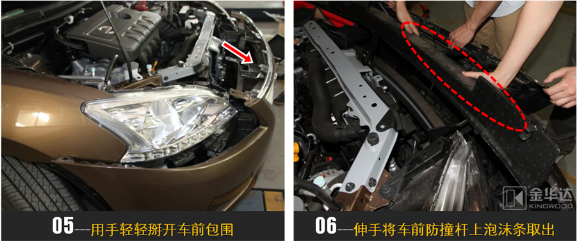 軒逸LED近寬燈改裝4