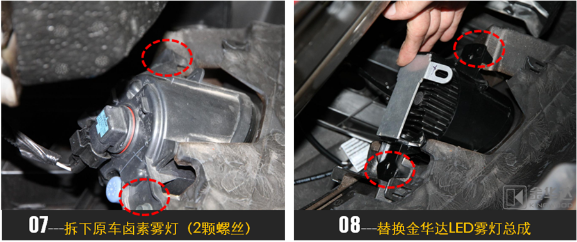 軒逸LED近寬燈改裝5