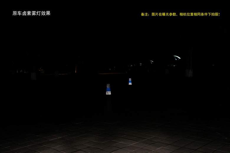 ES250LED近寬燈改裝13