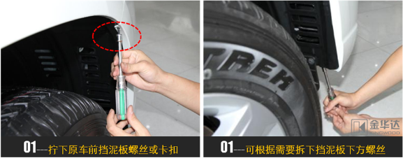 普拉多LED近寬燈改裝2