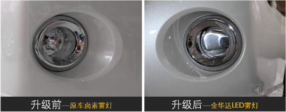 普拉多LED近寬燈改裝7