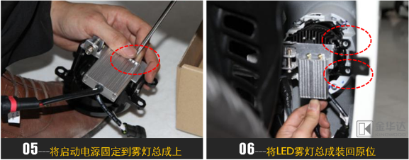 普拉多LED近寬燈改裝5