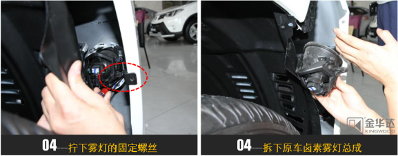 普拉多LED近寬燈改裝4