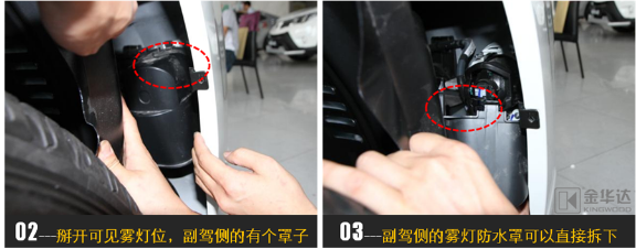 普拉多LED近寬燈改裝3