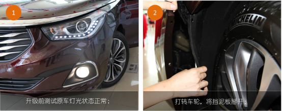 GA6LED近寬燈改裝2