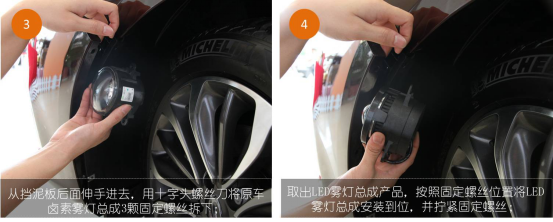 GA6LED近寬燈改裝3