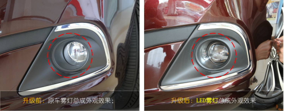 GA6LED近寬燈改裝5