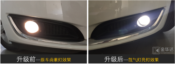 君威LED近寬燈改裝6