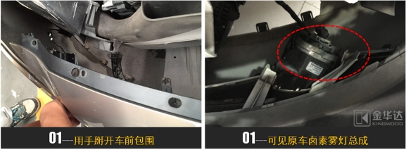 君威LED近寬燈改裝2