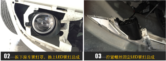 君威LED近寬燈改裝3