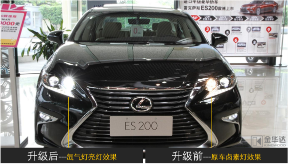 ES200專車專用一體化氙氣燈改裝6