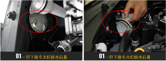 ES200專車專用一體化氙氣燈改裝2