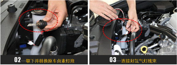 ES200專車專用一體化氙氣燈改裝4