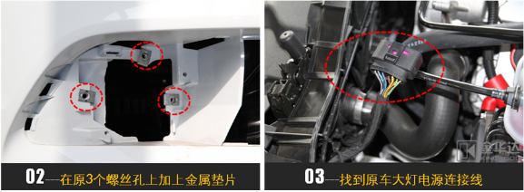 A6LLED近寬燈改裝3