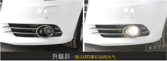 A6LLED近寬燈改裝7