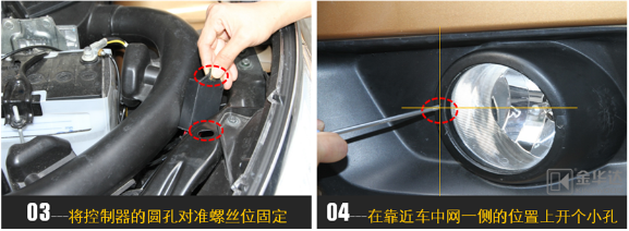 T70LED近寬燈改裝3