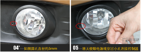 T70LED近寬燈改裝4