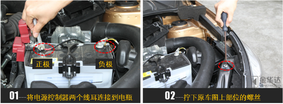 T70LED近寬燈改裝2