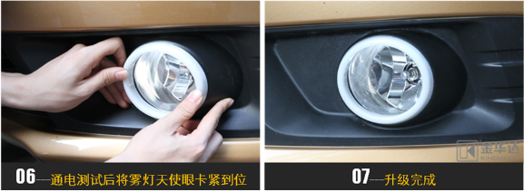 T70LED近寬燈改裝5